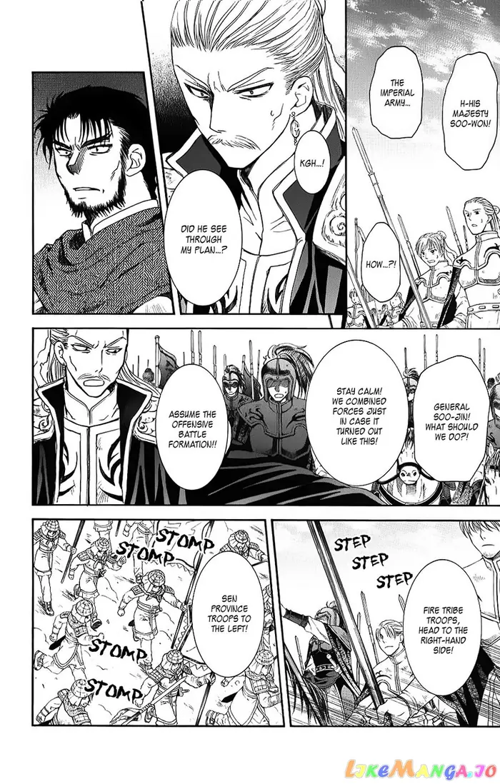 Yona of the Dawn Chapter 70 image 22_optimized